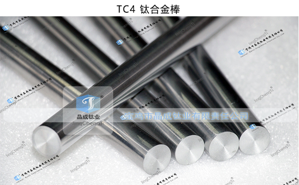 Ti-6Al-4V耐高温钛合金棒 钛磨光棒