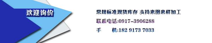 化工设备用N6、N4、Ni99.5镍板