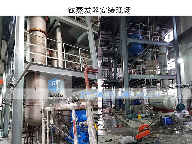 钛换热器安装现场