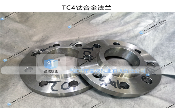 ASTM B381标准钛法兰/钛合金法兰