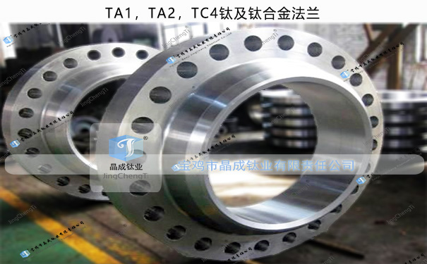 平焊<a href=http://www.tiflange.com/products/titanium-flanges.html target='_blank'>钛法兰</a>,搭焊钛法兰_钛合金法兰