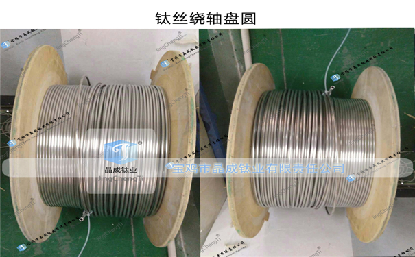 现货供应TA1/GR1直径0.1-10.0mm优质出口纯钛丝