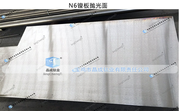 化工设备用N6镍板 N4镍板 Ni99.5镍板