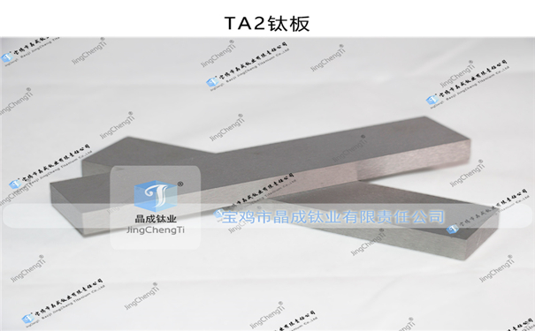 供应GR5/TC4 厚度0.5-20mm出口钛合金板