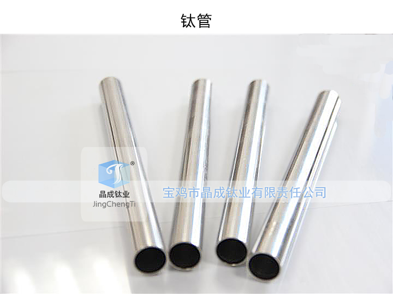 TA1钛棒