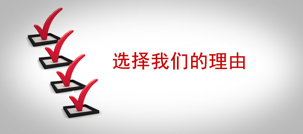 晶成钛业优势